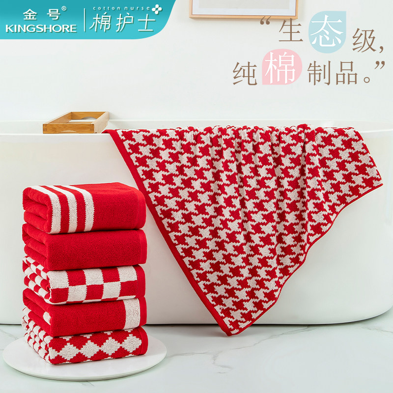 棉护士纯棉国潮红本命年喜庆浴巾大红色浴巾加厚525g千鸟格洗澡巾