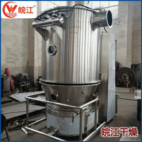 销售脉冲式腾燥机 GFG-2干0搅0200型型沸腾干燥机 拌料沸车