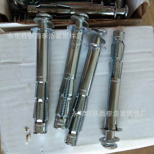 中空壁规虎  中控膨胀*栓 厂直MAGA-102销 格齐全M6家*37-680