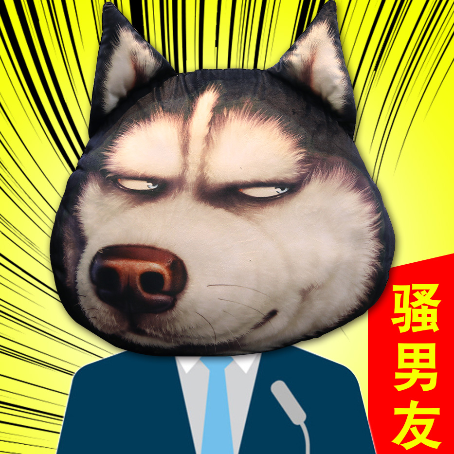 Ê¥µ®½ÚËÍÄÐÅóÓÑÉúÈÕÀñÎïÄÐÉúÅ®Éú´´Òâ¶ñ¸ãµÄÌØ±ð¸ã¹ÖÍøºìins×ßÐÄ