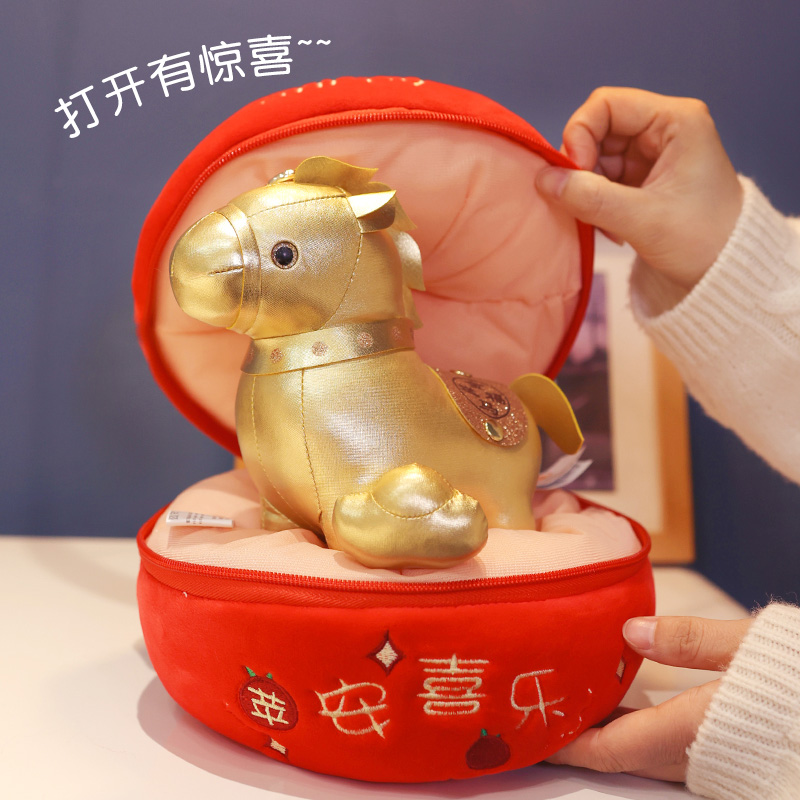 2026马年吉祥物公仔元旦节新年本命年生日礼物女生儿童年会小礼品