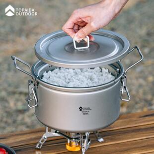 纯钛户外微压锅露营煮饭神器锅具野营汤锅蒸米饭多功能炊具旅游