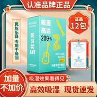 Qiujun Instrument Desiccant Whoisture -Pression и Mildwew Anti -Mildwew и эффективно осушить