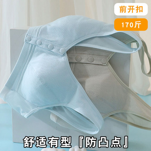 青少年加大码纯棉文胸前扣初高中生无钢圈背心式薄款透气网孔内衣
