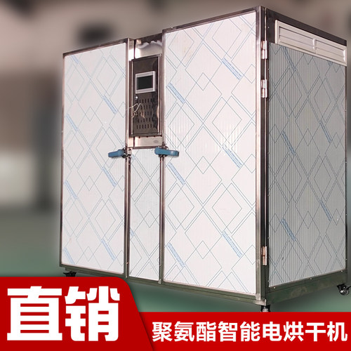 多功能便捷智能电热中药材烘干机黄精枳壳天冬家用食用菌烘干机