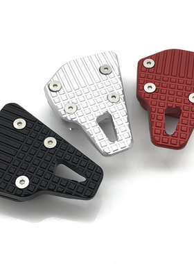 适用于BMW F900R 摩托车改装件 后刹车加大座加宽垫装饰块