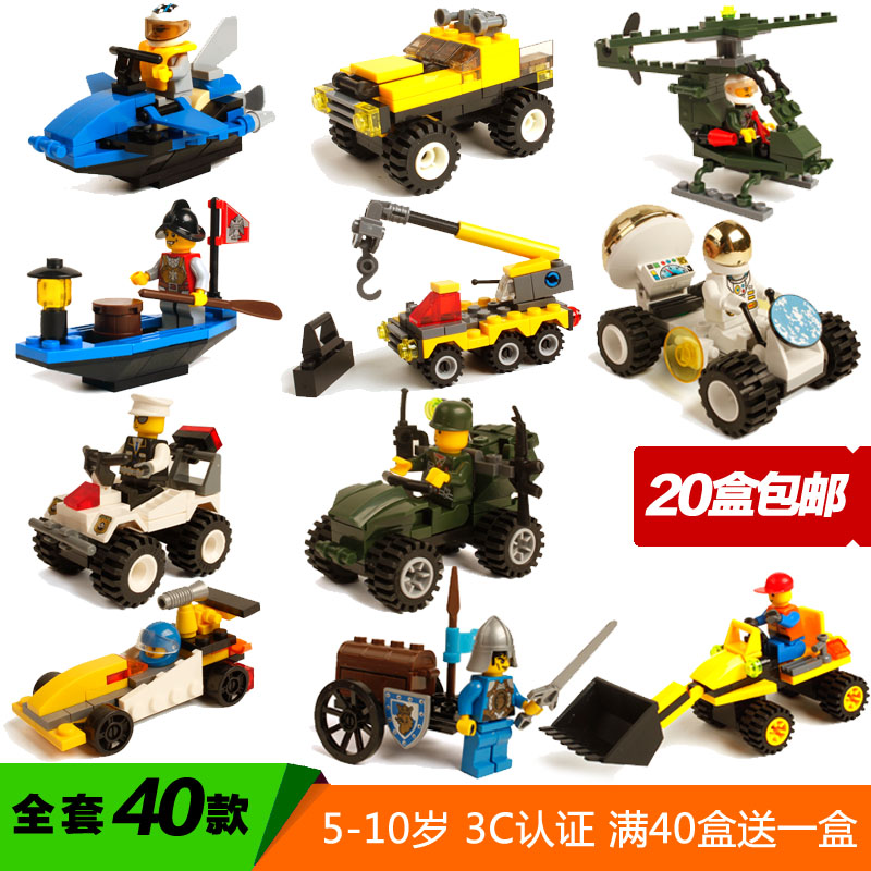 买五送一4中国积木5启蒙迷你拼插组合拼图幼儿园生日礼物教育培训