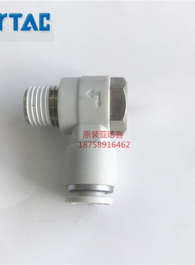 原装正品亚德客外六角接头APH/PH4/6/8/10/12-M5/01/02/03/04