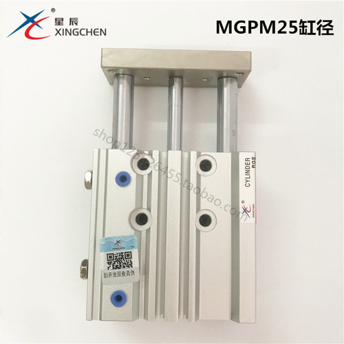 口罩机包装机专用三轴气缸 TCL25X20S TCM25X20S MGPM25X20 现货