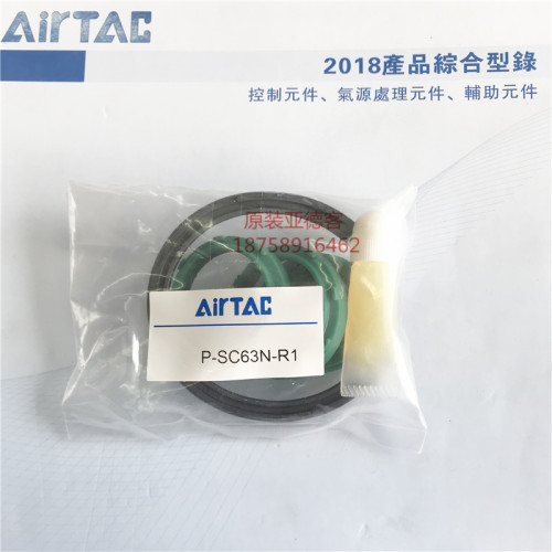 亚德客修理包密封圈气缸