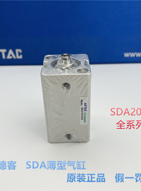 亚德客薄型气缸SDA/SDAJ20X5/10/15/20/25/30/35/40/45/50/60/75S