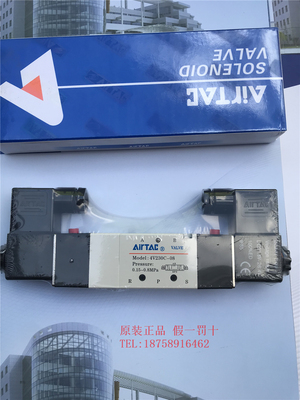 原装亚德客电磁阀4V230C-08B 4V230C-08A 4V230-06B 4V230-06A