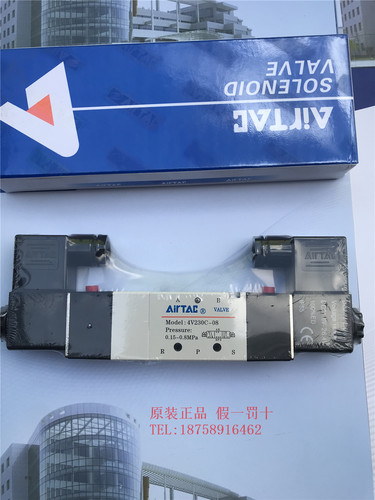 原装亚德客电磁阀4V230C-08B 4V230C-08A 4V230-06B 4V230-06A
