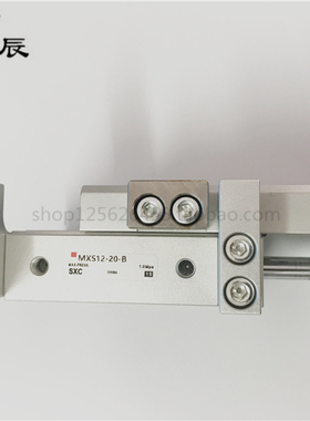 SMC型气动滑台气缸MXS16/20/25-20/30/40/50/75/100/150AS BS L