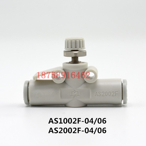 SMC型管道型节流阀调速阀AS1002F/AS2002F-04/06A AS1001F-04/06