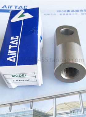 SC标准气缸配件 I型接头M3M4M5M6M8M10M12M14M16M18M20M22M26M27