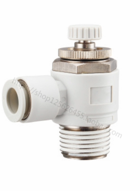 SMC型调节阀白色接头AS2201F-01/02-04S/06S/08S/10S调速节流阀