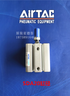 亚德客薄型气缸SDA/SDAJ20-5/10/15/20/25/30/35/40/45/50/75-S-B