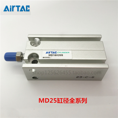 亚德客气缸MD/MDJ/MK25-5/10/15/20/25/30/35/40/45/50/60/70-S