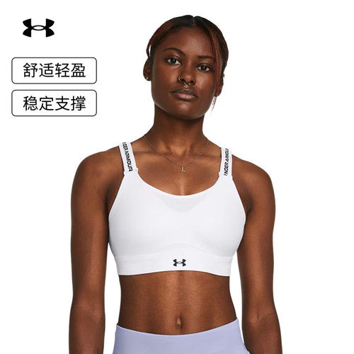 安德玛官方UA Infinity 2.0小8bra女训练运动内衣-高强度1384112