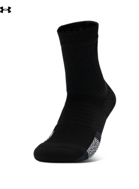 【新品】安德玛官方UA Curry情侣篮球运动中筒袜-1双装1376231