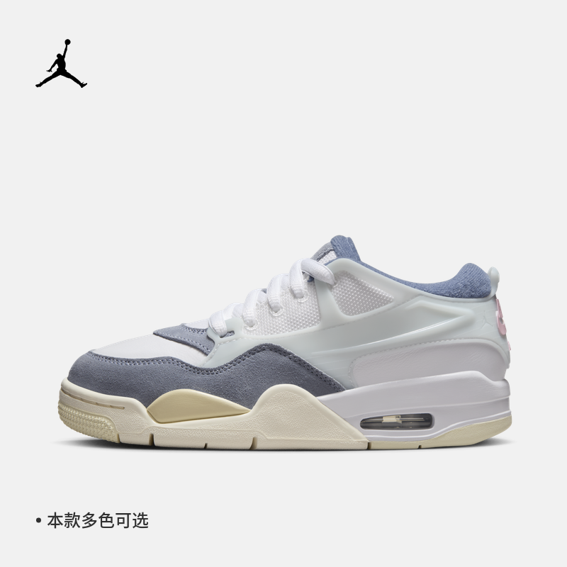 JORDAN官方耐克乔丹男女童4RM大童运动鞋春季骑士鞋缓震FQ7938