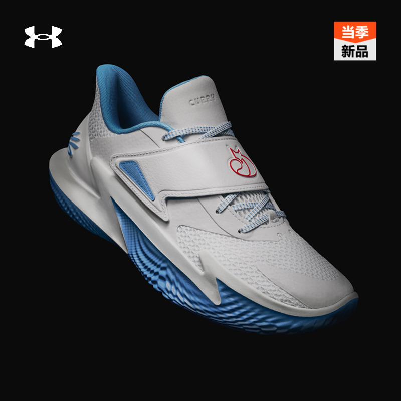 安德玛官方UA库里CURRY D. FOX 2 NM4男子缓震运动篮球鞋6001647