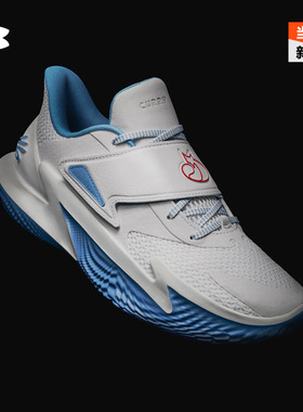 安德玛官方UA库里CURRY D. FOX 2 NM4男子缓震运动篮球鞋6001647