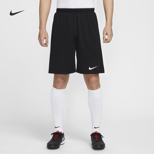 Nike耐克官方DRI-FIT PARK 7男子速干短裤运动裤舒适IB8654