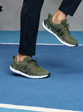 安德玛官方UA春夏Charged Assert 10 Camo男子运动跑步鞋3027036