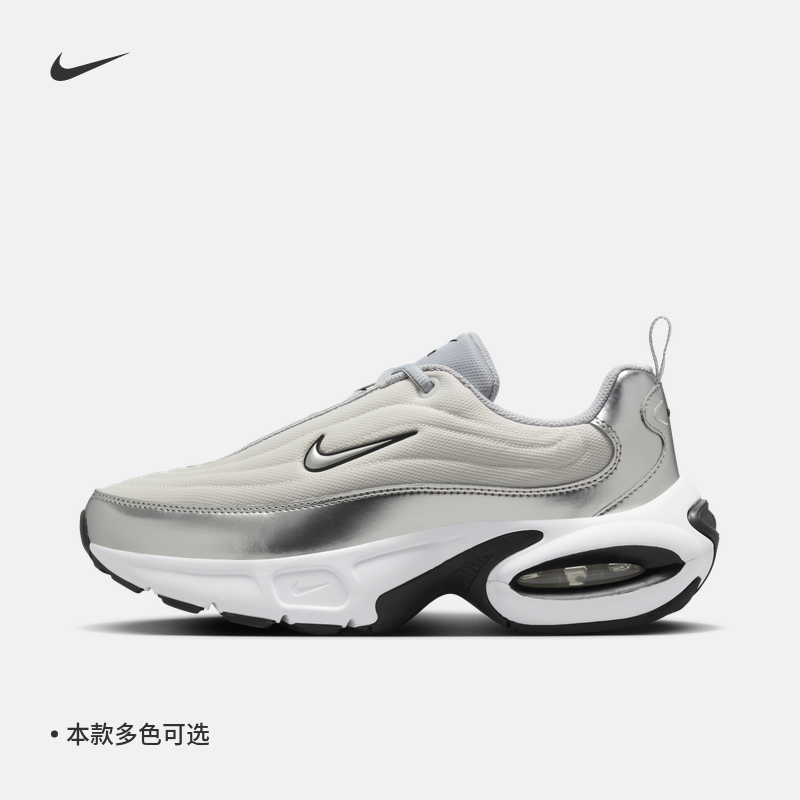 Nike耐克官方AIR MAX PORTAL女子运动鞋夏季老爹鞋气垫鞋HM0256