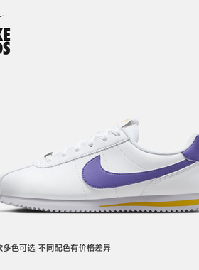 Nike耐克官方NIKE CORTEZ 大童运动童鞋DM0950