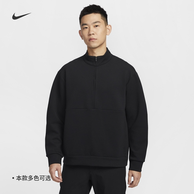 Nike耐克官方24.7系列DRI-FIT男子速干上衣春季新款卫衣HQ6954