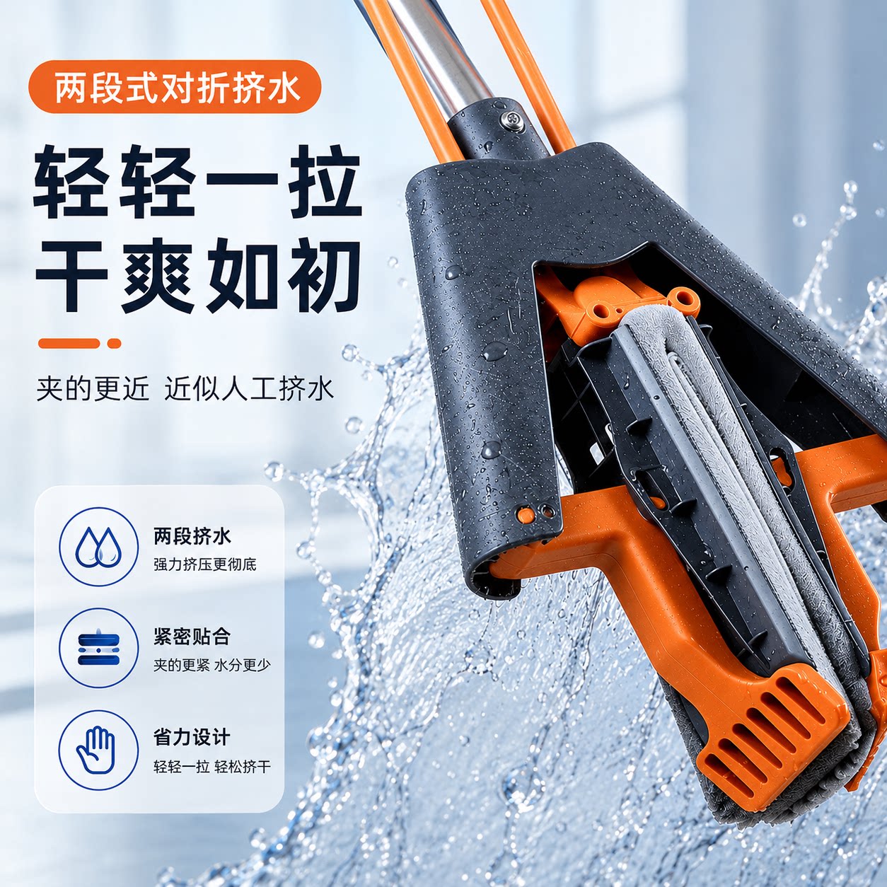 海棉拖把家用一拖净干湿两用20胶棉拖把