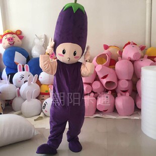 茄子卡通服装蔬菜玩偶服辣椒人偶服植物宣传道具玉米传单服定制衣