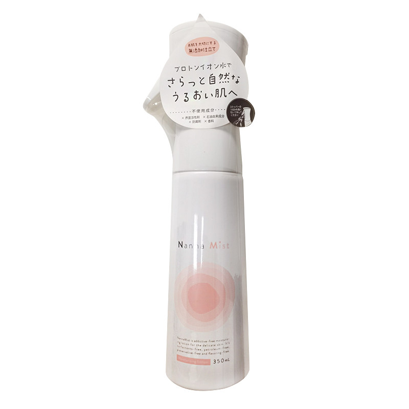 日本 电解水婴儿宝宝保湿水润肤水 敏感肌肤过敏性皮肤特应性皮炎
