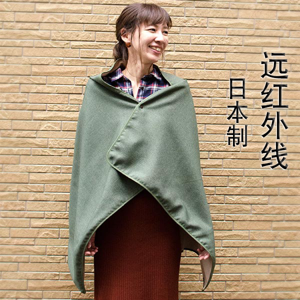 日本远红外线披肩护膝毯日本制办公室保暖柔顺非电热毯空调夏披毯