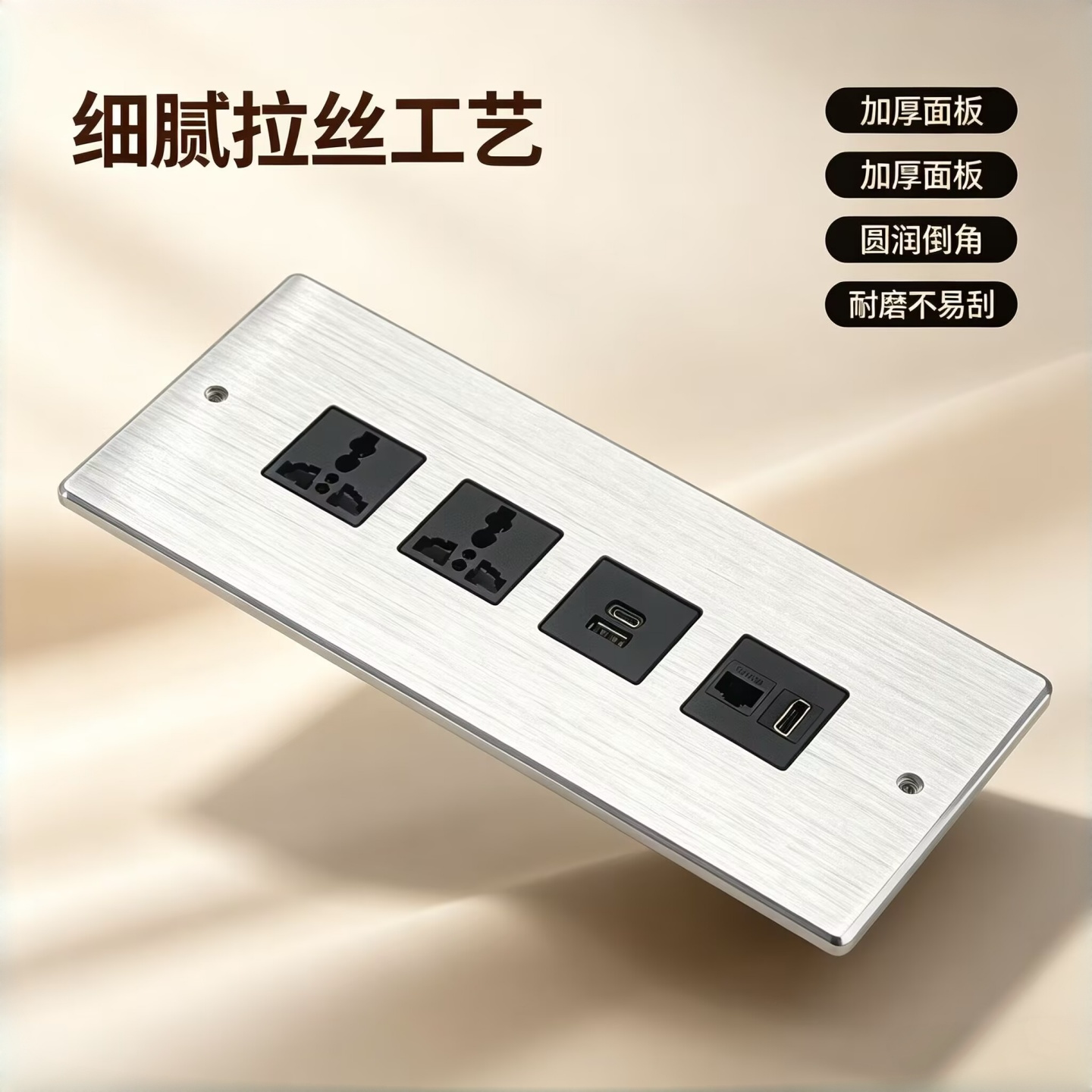 铝合金一体化内嵌式桌面隐藏嵌入式台面岛台多功能信息插排可定制图片