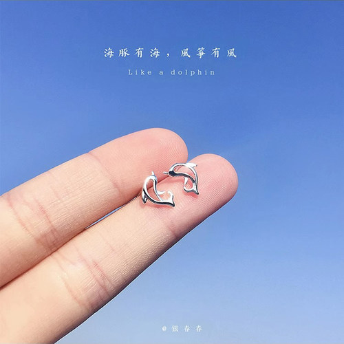 925银日韩无女养耳洞耳钉