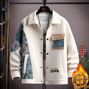 青年宽松加绒华夫格外男士春秋冬外套民族拼接翻领夹克帅气秋冬男