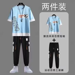 2023青少年短袖 薄款 男生初中学生夏季 t恤休闲运动一套装 潮流衣服