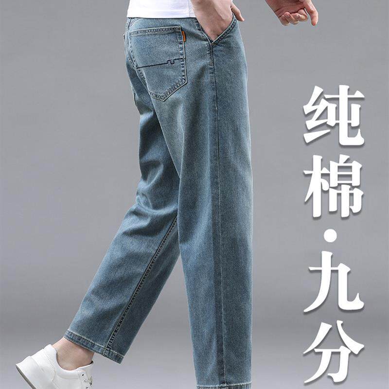 纯棉九分短牛仔裤2025年夏季紧身时尚百搭休闲裤89