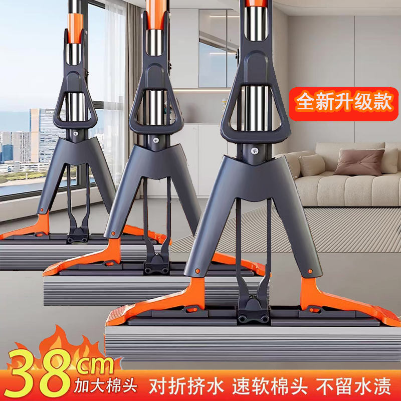 25年新款大海绵拖把家用懒人一拖净免手洗吸水对折挤水胶棉拖把