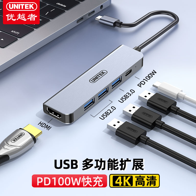 51桿4KHDMI+USB3.0*1+USB2.0*2+PD100W Խtype-cչ51Ͷ29.9Ԫ