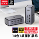 3适用Macbook转换 TypeC转HDMI DP三屏异显转换器千兆网口8K高清兼容雷电4 优越者拓展坞USB4.0桌面扩展坞立式