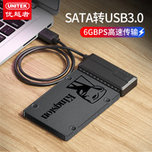 优越者sata转usb3.0硬盘易驱线外接2.5/3.5英寸台式机笔记本电脑转机械外置接口SSD固态硬盘连接线读取器