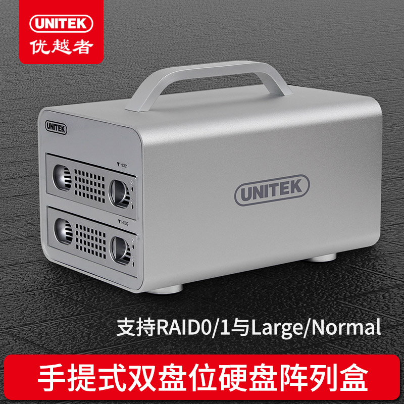 ÓÅÔ½ÕßUSB3.0´ÅÅÌÕóÁклúеӲÅ̹ñRAIDÍâÖÃ3.5Ó¢´çË«ÅÌλӲÅ̺Ð
