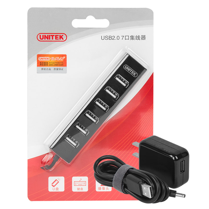 Hub USB - Ref 365367 Image 5