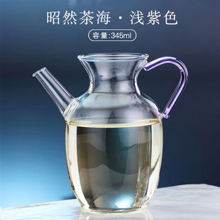 禾器 仿宋执壶小青柑 绿茶壶 高硼硅玻璃茶壶 公杯昭然茶海 345ml
