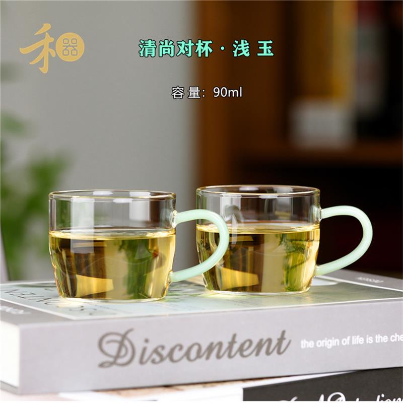 禾器晶彩清尚杯带把手小茶杯